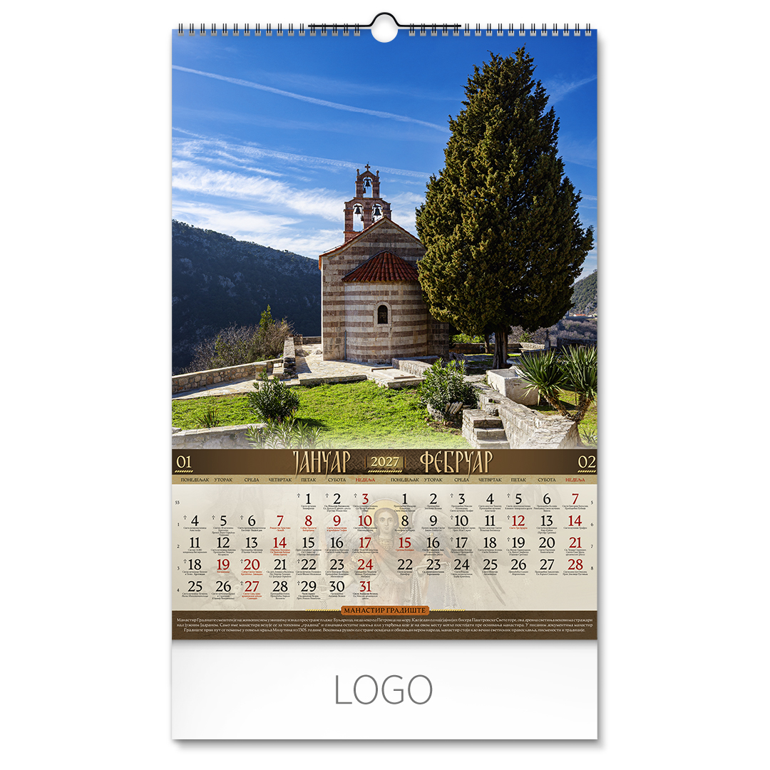 PRAVOSLAVNI MANASTIRI 12 Nedefinisano