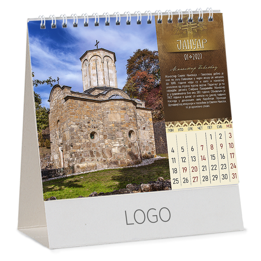 PRAVOSLAVNI MANASTIRI 13 Nedefinisano